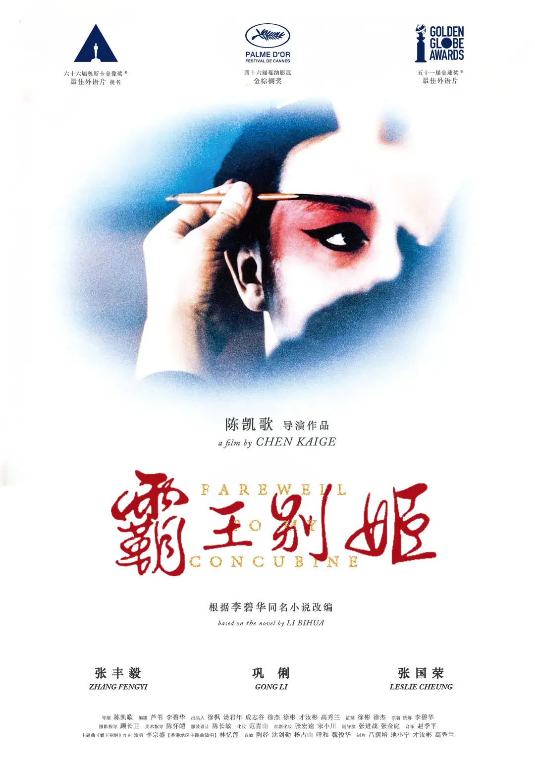 老女人导航