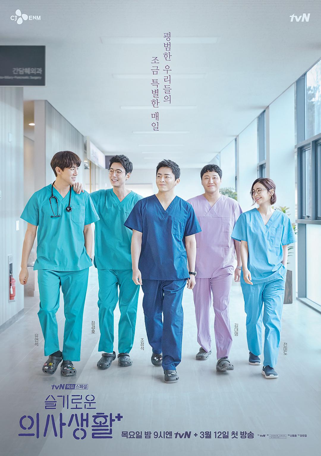 编辑精选作品二 - 全球创意数据可视化图表