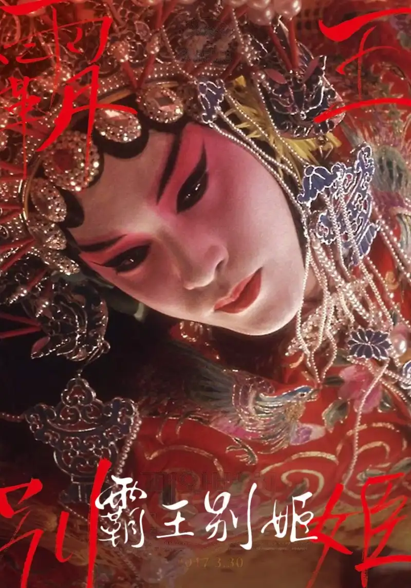 日韩中文高清在线专区剧照2