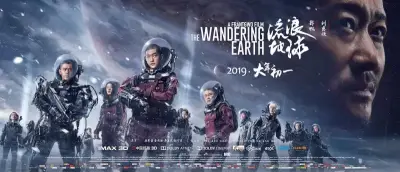 后进式视频剧照1